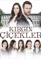  Обиженные цветы смотреть онлайн сериал 1 сезон 